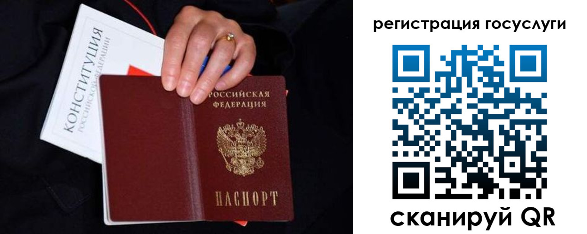 прописка для кредита в Сысерти