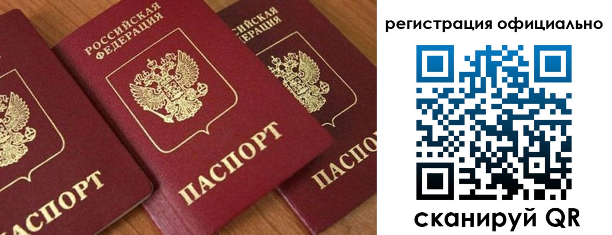 временная регистрация госуслуги в Сысерти